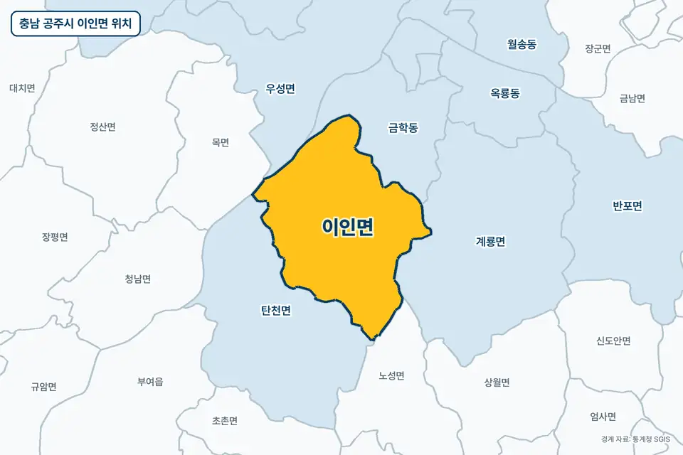 충남 공주시 이인면 위치 지도. 노란색으로 칠한 이인면 둘레에 탄천면, 금학동, 계룡면, 우성면 이름이 적혀 있다.