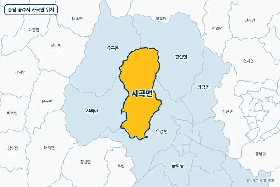 충남 공주시 사곡면 위치 지도. 노란색으로 칠한 사곡면 둘레에 우성면, 신풍면, 정안면, 유구읍 이름이 적혀 있다.
