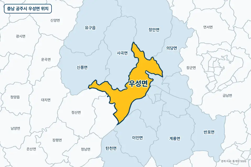 노란색으로 표시한 충남 공주시 우성면과 그 둘레의 사곡면, 정안면, 신풍면, 의당면을 그린 지도 그림.