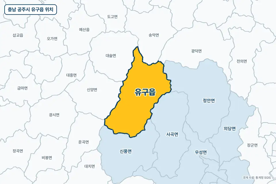 충남 공주시 유구읍 지도 그림. 가운데 노란 부분이 유구읍이고 주변에 신풍면, 사곡면, 정안면, 광덕면이 보인다.