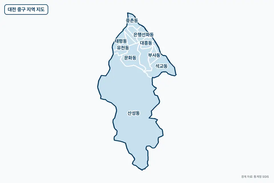 파란색으로 칠한 대전 중구 지도 그림. 산성동, 석교동, 문화동, 태평동을 비롯한 14곳의 경계와 이름이 보인다.