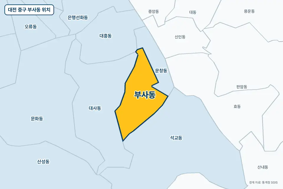 노란색으로 표시한 대전 중구 부사동과 그 둘레의 대사동, 문창동, 석교동, 대흥동을 그린 지도 그림.