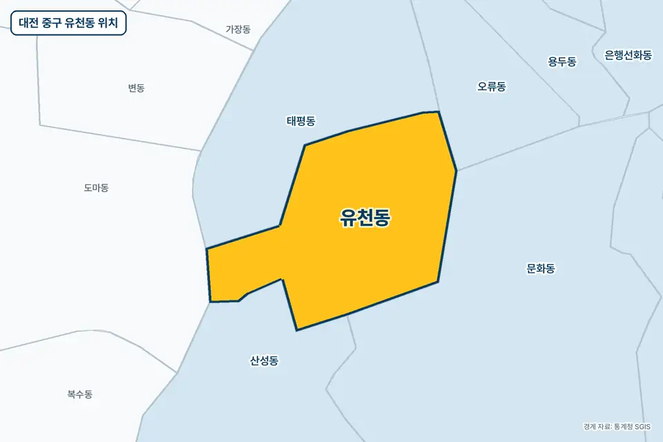 노란색으로 표시한 대전 중구 유천동과 그 둘레의 태평동, 문화동, 산성동, 오류동을 그린 지도 그림.