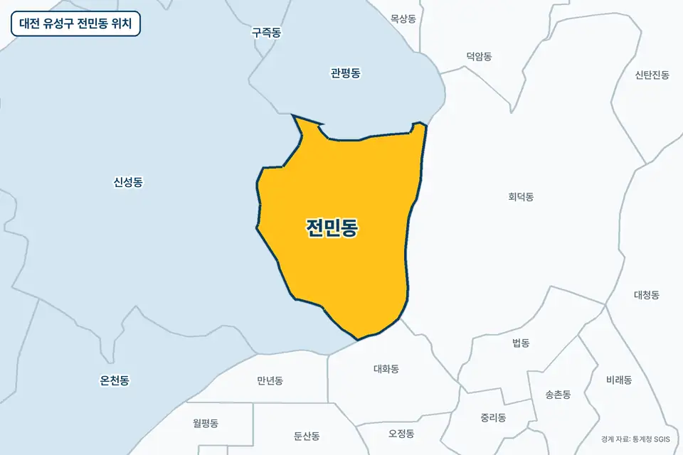 노란색으로 표시한 대전 유성구 전민동과 그 둘레의 신성동, 회덕동, 관평동, 대화동을 그린 지도 그림.