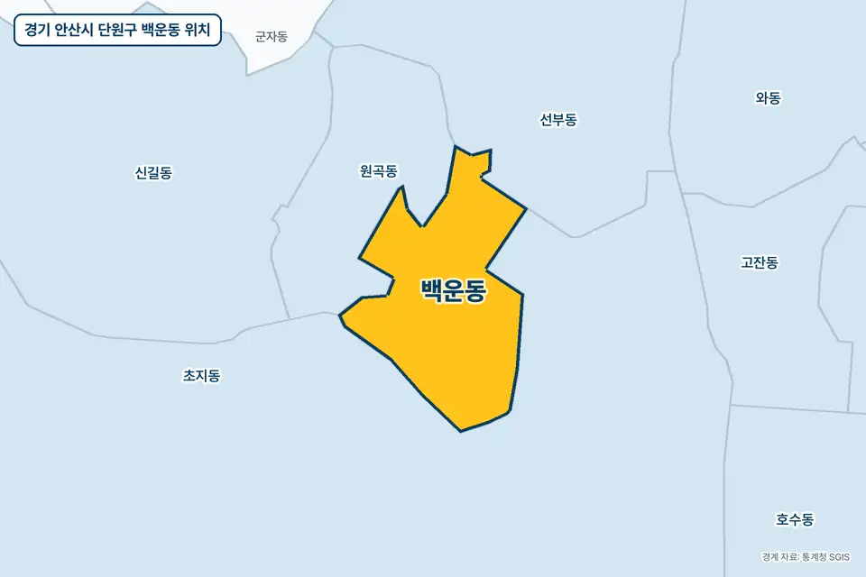 경기 안산시 단원구 백운동 지도 그림. 가운데 노란 부분이 백운동이고 주변에 초지동, 원곡동, 선부동, 신길동이 보인다.