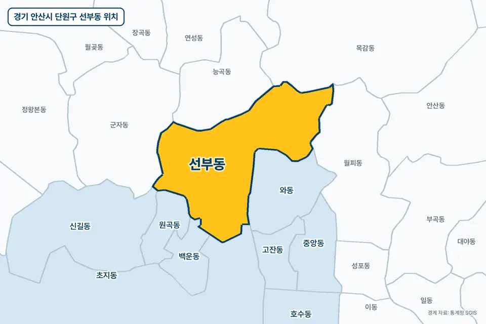 경기 안산시 단원구 선부동 위치 지도. 노란색으로 칠한 선부동 둘레에 와동, 능곡동, 목감동, 군자동 이름이 적혀 있다.