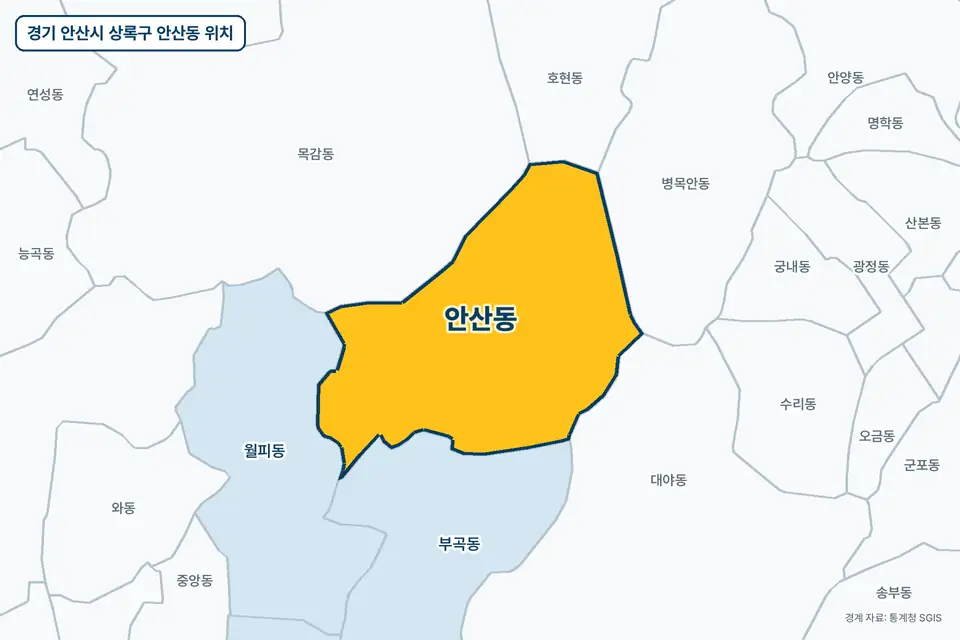 노란색으로 표시한 경기 안산시 상록구 안산동과 그 둘레의 부곡동, 목감동, 월피동, 병목안동을 그린 지도 그림.