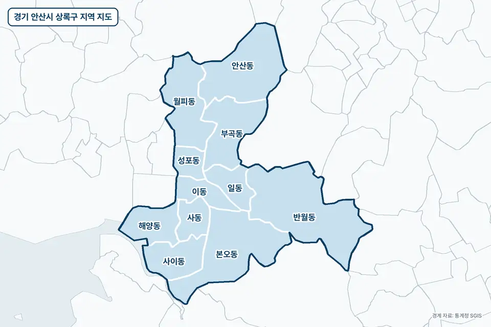 파란색으로 칠한 경기 안산시 상록구 지도 그림. 반월동, 본오동, 안산동, 월피동을 비롯한 11곳의 경계와 이름이 보인다.
