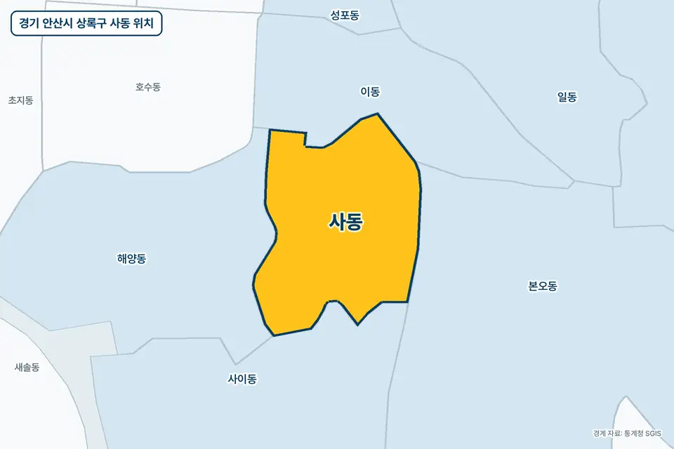 노란색으로 표시한 경기 안산시 상록구 사동과 그 둘레의 이동, 해양동, 사이동, 본오동을 그린 지도 그림.