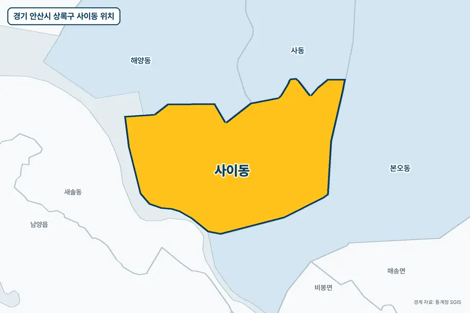 노란색으로 표시한 경기 안산시 상록구 사이동과 그 둘레의 본오동, 해양동, 사동, 새솔동을 그린 지도 그림.