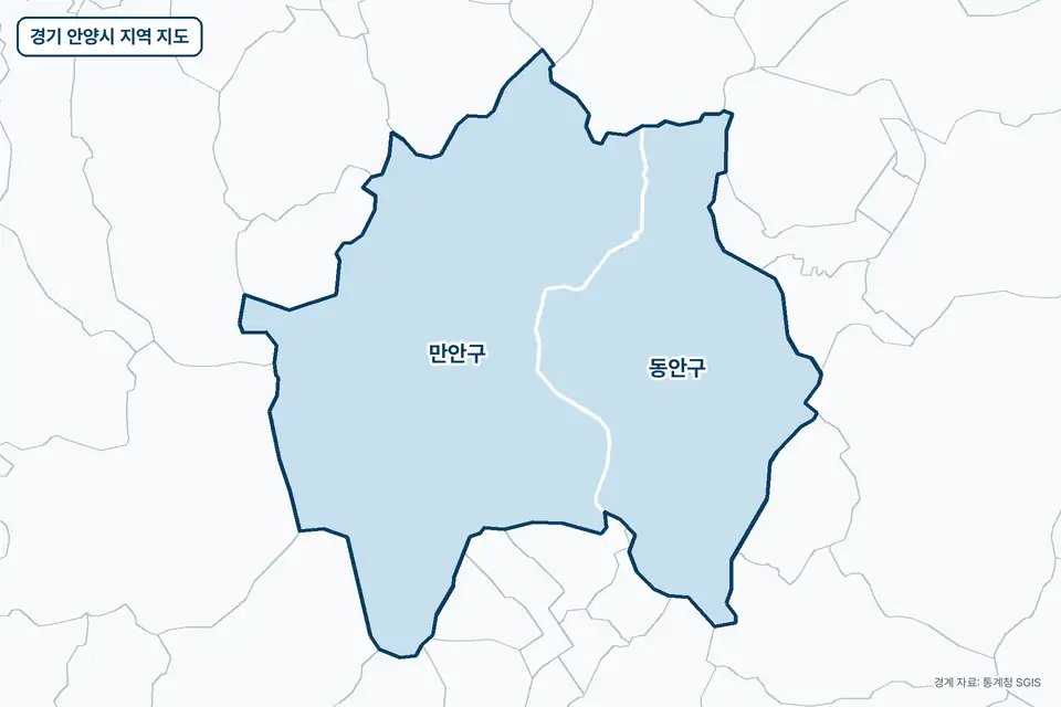 파란색으로 칠한 경기 안양시 지도 그림. 만안구, 동안구를 비롯한 2곳의 경계와 이름이 보인다.