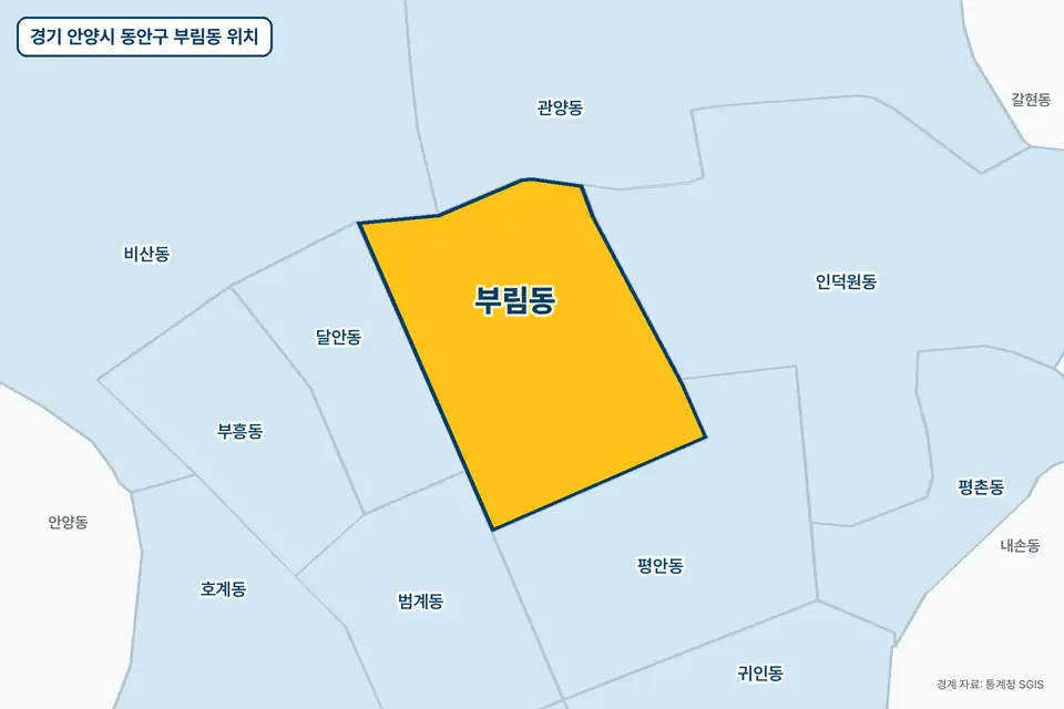 경기 안양시 동안구 부림동 위치 지도. 노란색으로 칠한 부림동 둘레에 평안동, 달안동, 인덕원동, 관양동 이름이 적혀 있다.