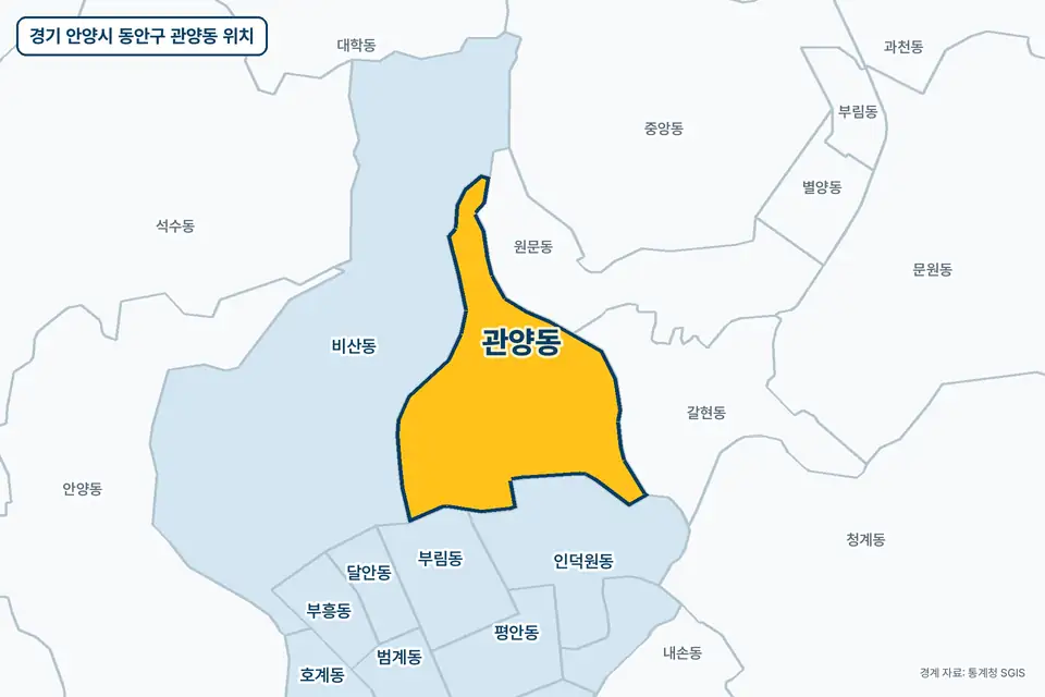 노란색으로 표시한 경기 안양시 동안구 관양동과 그 둘레의 비산동, 인덕원동, 원문동, 갈현동을 그린 지도 그림.