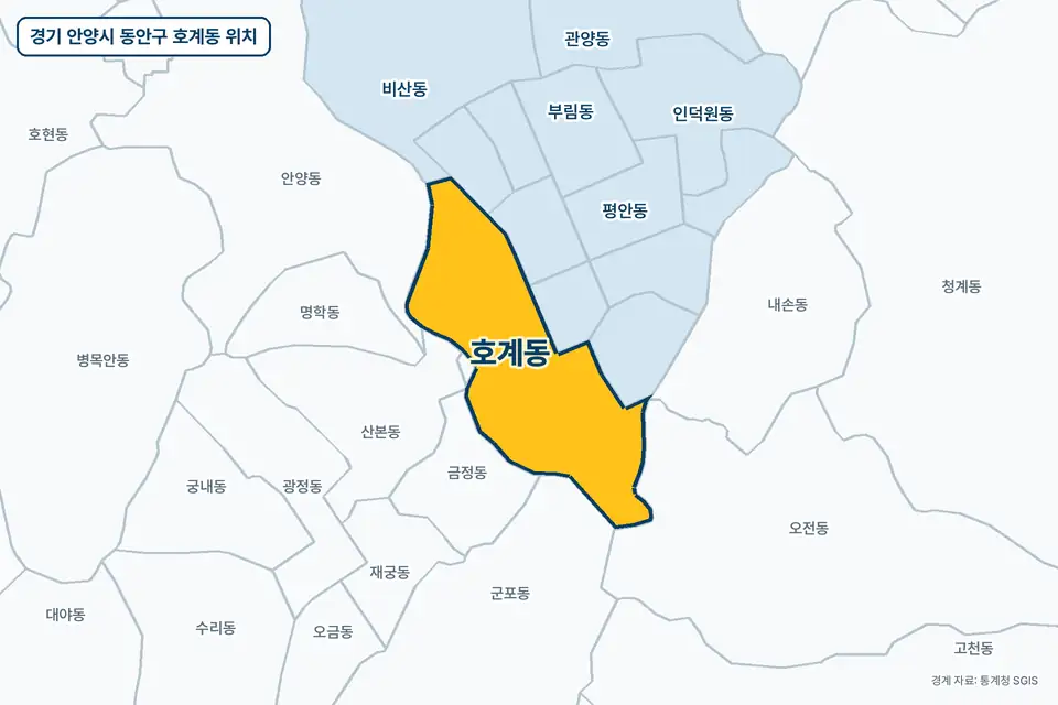 경기 안양시 동안구 호계동 위치 지도. 노란색으로 칠한 호계동 둘레에 금정동, 오전동, 안양동, 군포동 이름이 적혀 있다.