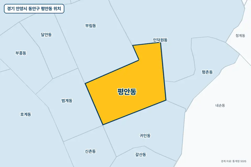 경기 안양시 동안구 평안동 지도 그림. 가운데 노란 부분이 평안동이고 주변에 부림동, 귀인동, 인덕원동, 범계동이 보인다.