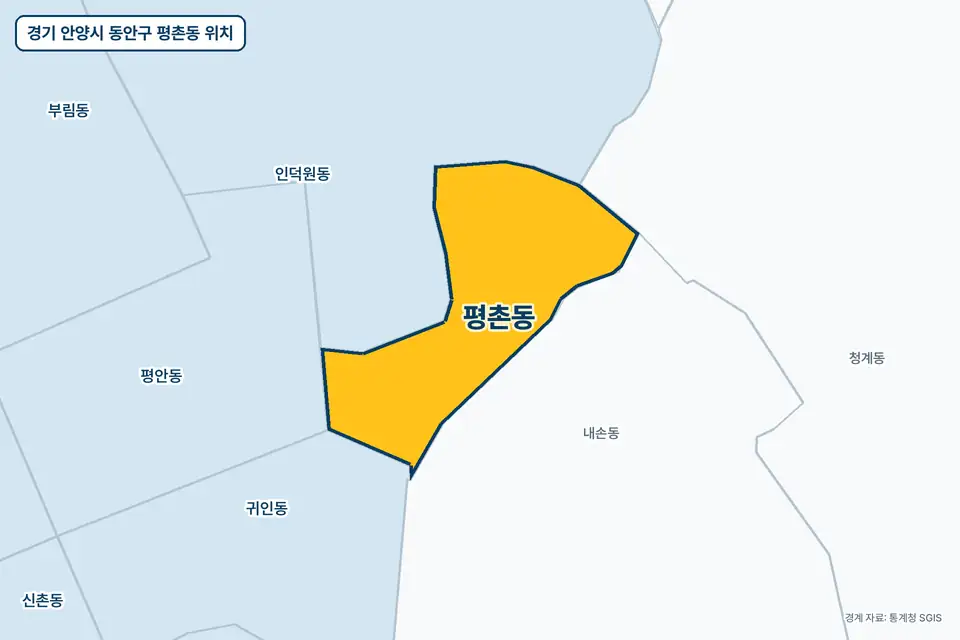 경기 안양시 동안구 평촌동 위치 지도. 노란색으로 칠한 평촌동 둘레에 인덕원동, 내손동, 귀인동, 청계동 이름이 적혀 있다.