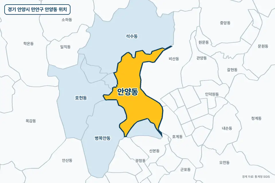 경기 안양시 만안구 안양동 위치 지도. 노란색으로 칠한 안양동 둘레에 비산동, 석수동, 병목안동, 호계동 이름이 적혀 있다.