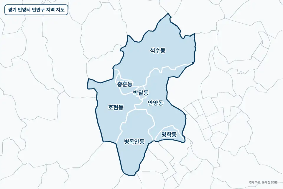 경기 안양시 만안구 지역 지도. 석수동, 안양동, 호현동, 병목안동 등 7곳이 파란색으로 칠해져 있고 이름이 적혀 있다.
