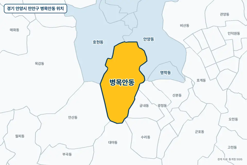 경기 안양시 만안구 병목안동 지도 그림. 가운데 노란 부분이 병목안동이고 주변에 안양동, 호현동, 안산동, 궁내동이 보인다.