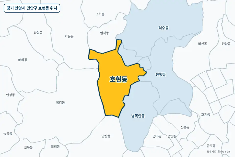 경기 안양시 만안구 호현동 지도 그림. 가운데 노란 부분이 호현동이고 주변에 병목안동, 목감동, 일직동, 학온동이 보인다.