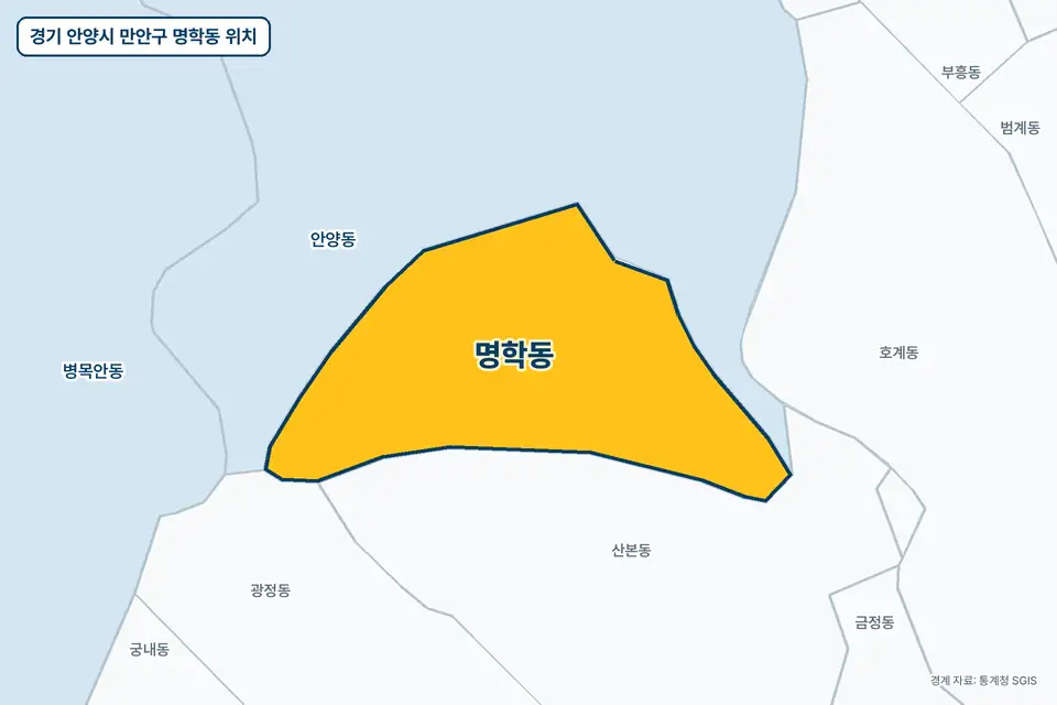 경기 안양시 만안구 명학동 위치 지도. 노란색으로 칠한 명학동 둘레에 안양동, 산본동, 광정동, 호계동 이름이 적혀 있다.