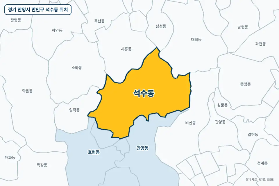 경기 안양시 만안구 석수동 위치 지도. 노란색으로 칠한 석수동 둘레에 안양동, 시흥동, 대학동, 일직동 이름이 적혀 있다.