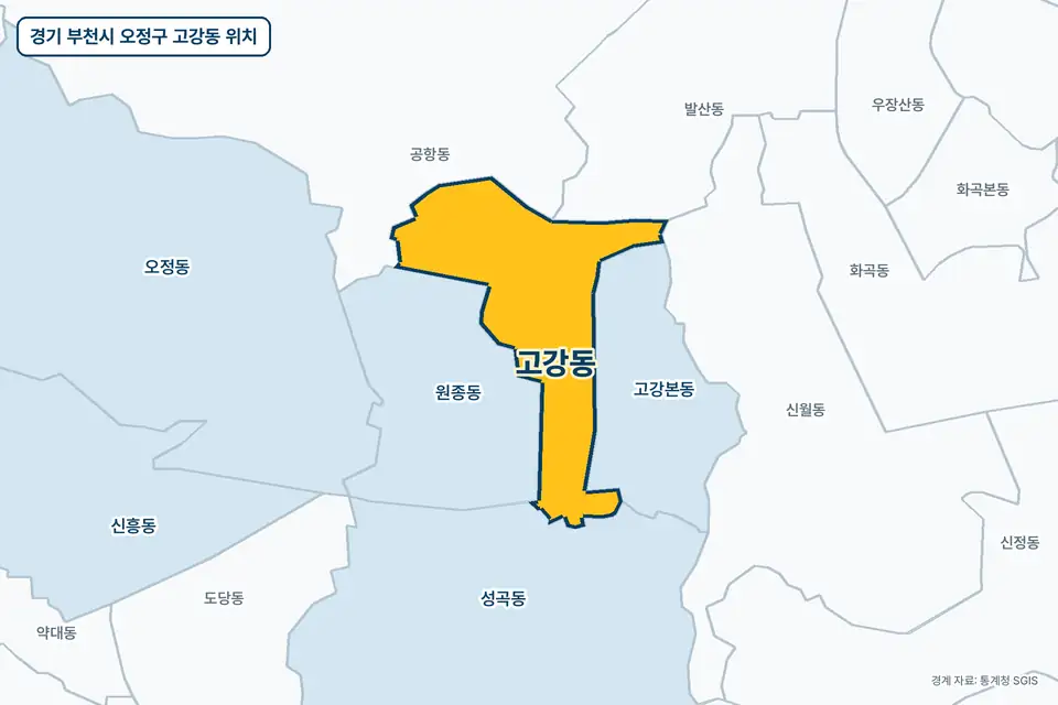 경기 부천시 오정구 고강동 위치 지도. 노란색으로 칠한 고강동 둘레에 원종동, 고강본동, 공항동, 성곡동 이름이 적혀 있다.