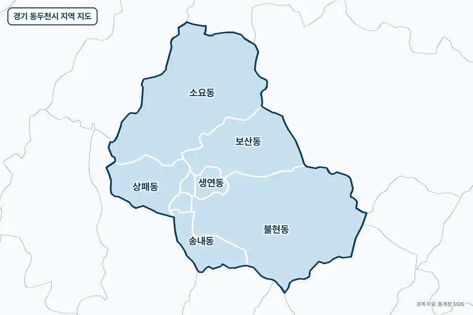 파란색으로 칠한 경기 동두천시 지도 그림. 불현동, 소요동, 보산동, 상패동을 비롯한 7곳의 경계와 이름이 보인다.