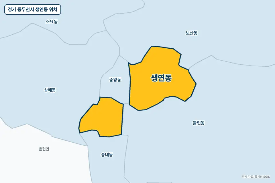 노란색으로 표시한 경기 동두천시 생연동과 그 둘레의 불현동, 보산동, 중앙동, 송내동을 그린 지도 그림.