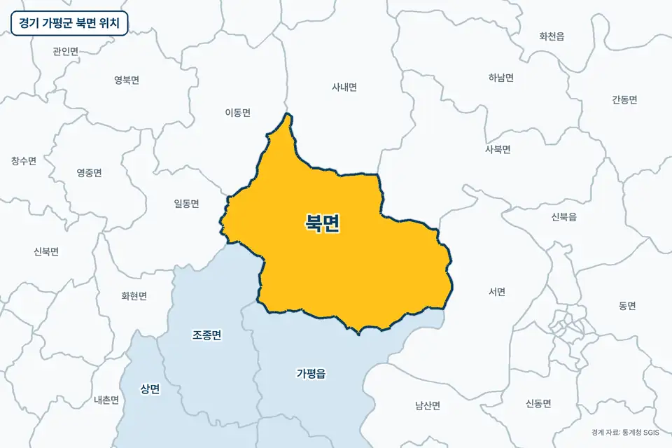 노란색으로 표시한 경기 가평군 북면과 그 둘레의 가평읍, 이동면, 조종면, 일동면을 그린 지도 그림.