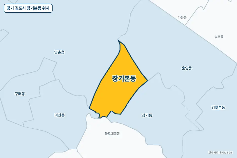 노란색으로 표시한 경기 김포시 장기본동과 그 둘레의 양촌읍, 장기동, 운양동, 마산동을 그린 지도 그림.