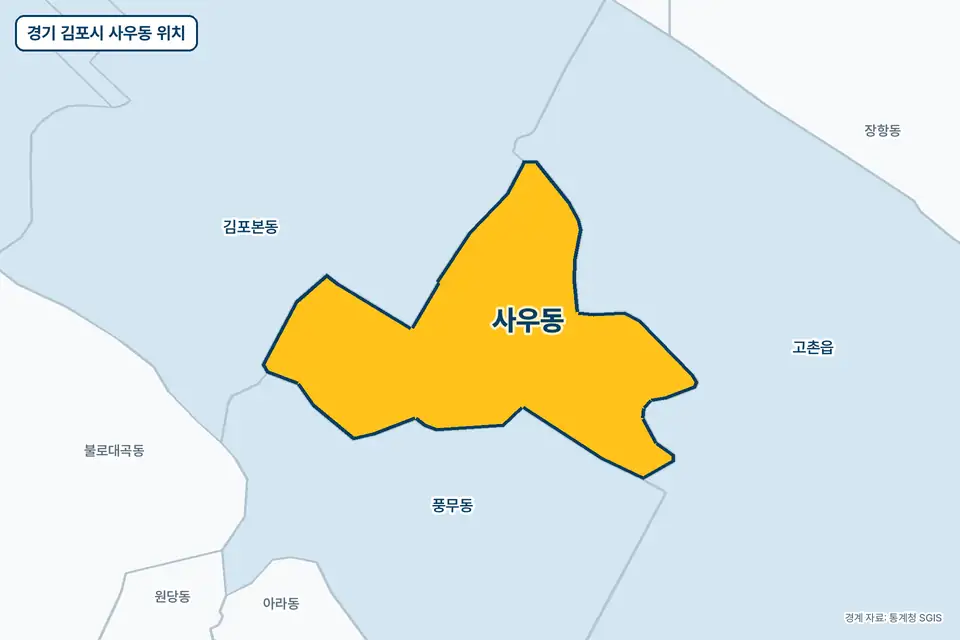 노란색으로 표시한 경기 김포시 사우동과 그 둘레의 고촌읍, 풍무동, 김포본동, 불로대곡동을 그린 지도 그림.