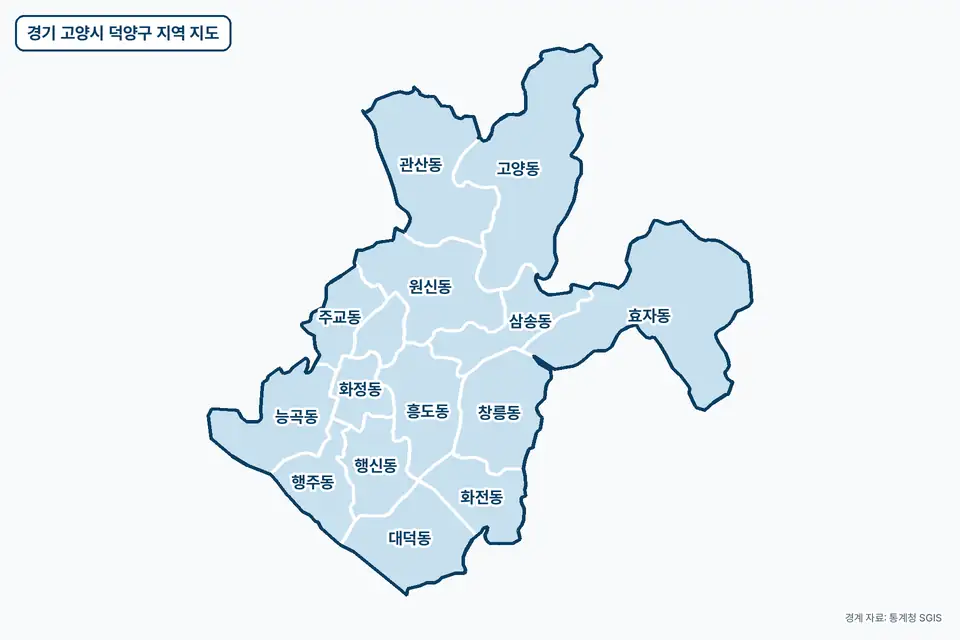 파란색으로 칠한 경기 고양시 덕양구 지도 그림. 효자동, 고양동, 관산동, 원신동을 비롯한 15곳의 경계와 이름이 보인다.