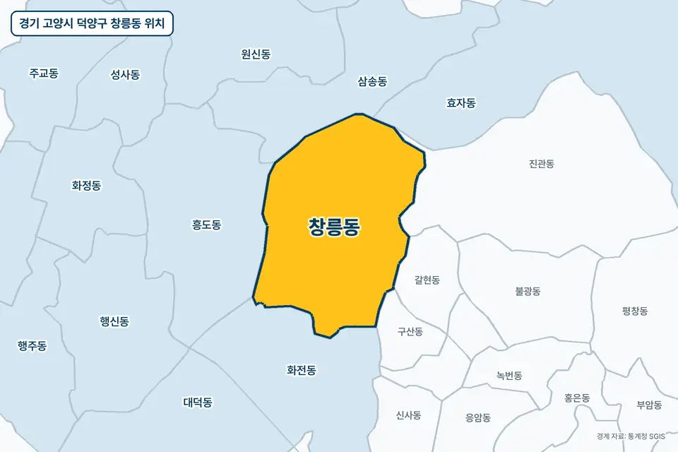 경기 고양시 덕양구 창릉동 위치 지도. 노란색으로 칠한 창릉동 둘레에 화전동, 진관동, 흥도동, 삼송동 이름이 적혀 있다.