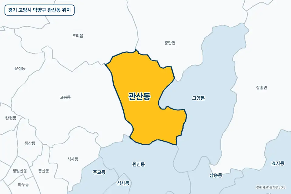 경기 고양시 덕양구 관산동 위치 지도. 노란색으로 칠한 관산동 둘레에 고양동, 고봉동, 광탄면, 원신동 이름이 적혀 있다.