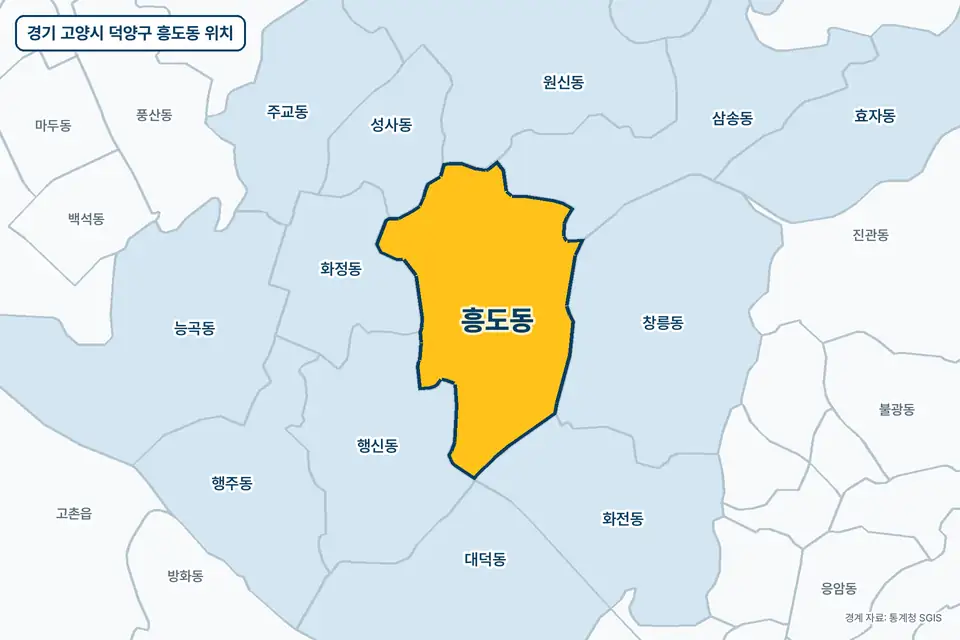 경기 고양시 덕양구 흥도동 지도 그림. 가운데 노란 부분이 흥도동이고 주변에 행신동, 창릉동, 삼송동, 화정동이 보인다.