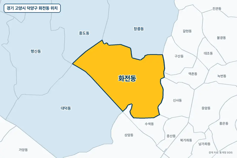 경기 고양시 덕양구 화전동 지도 그림. 가운데 노란 부분이 화전동이고 주변에 창릉동, 대덕동, 수색동, 흥도동이 보인다.
