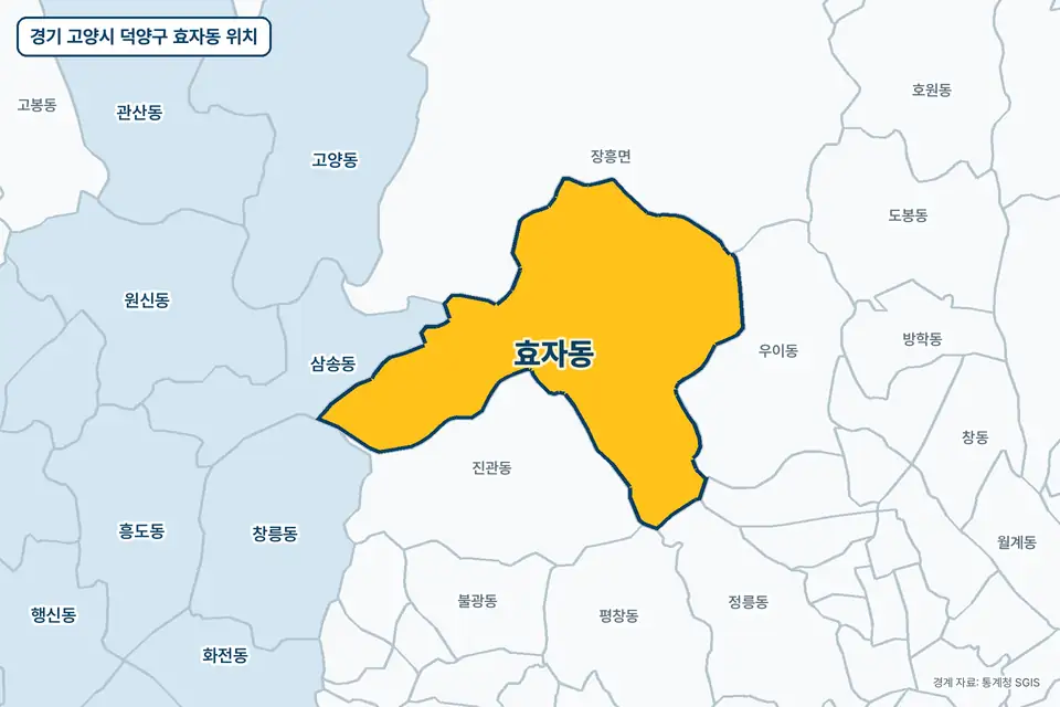 노란색으로 표시한 경기 고양시 덕양구 효자동과 그 둘레의 진관동, 장흥면, 우이동, 삼송동을 그린 지도 그림.