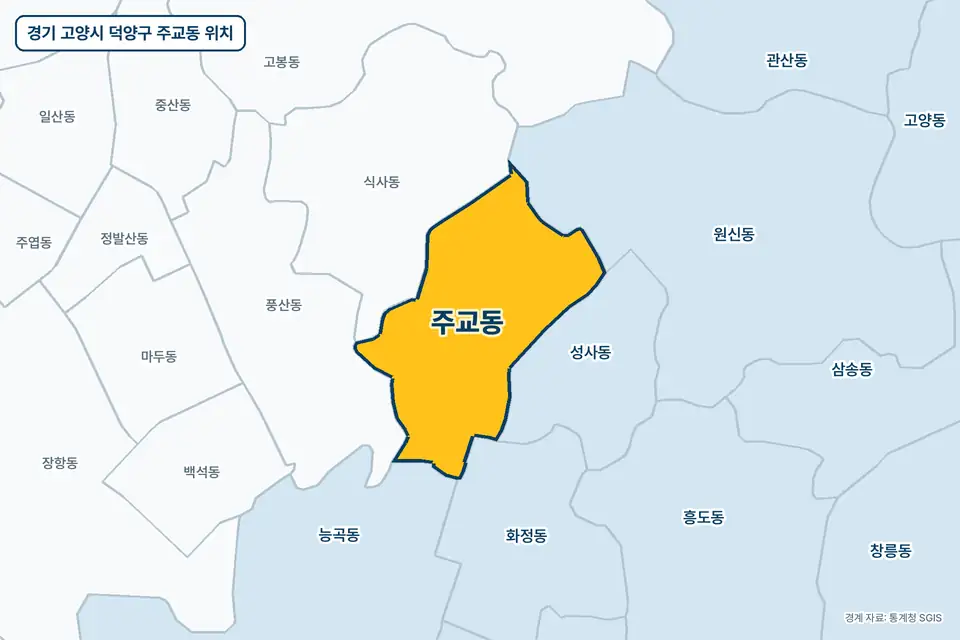 경기 고양시 덕양구 주교동 위치 지도. 노란색으로 칠한 주교동 둘레에 식사동, 성사동, 원신동, 풍산동 이름이 적혀 있다.