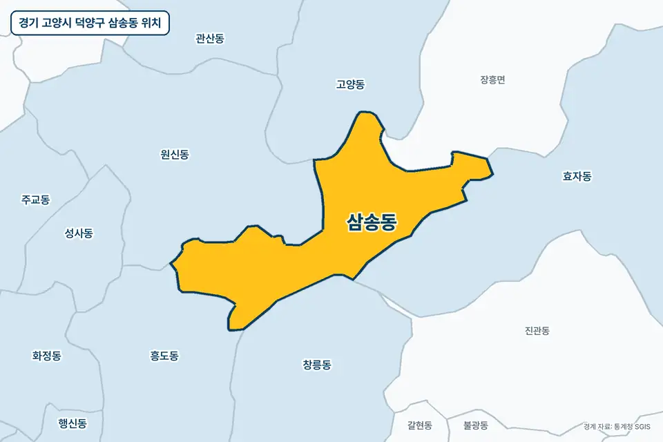 노란색으로 표시한 경기 고양시 덕양구 삼송동과 그 둘레의 원신동, 효자동, 장흥면, 흥도동을 그린 지도 그림.