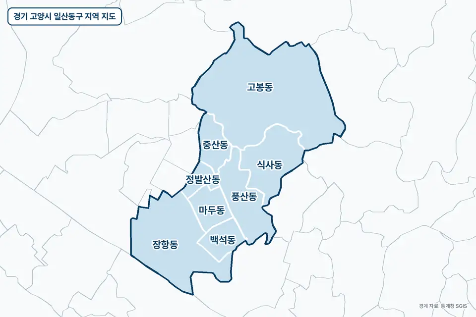 경기 고양시 일산동구 지역 지도. 고봉동, 장항동, 식사동, 풍산동 등 8곳이 파란색으로 칠해져 있고 이름이 적혀 있다.