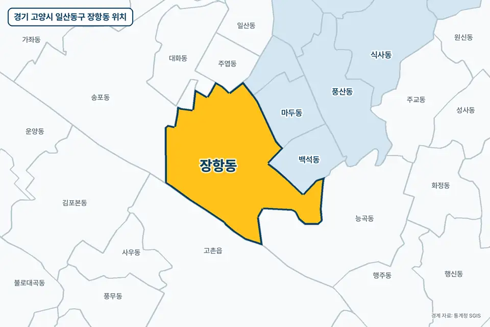 경기 고양시 일산동구 장항동 지도 그림. 가운데 노란 부분이 장항동이고 주변에 능곡동, 고촌읍, 송포동, 백석동이 보인다.