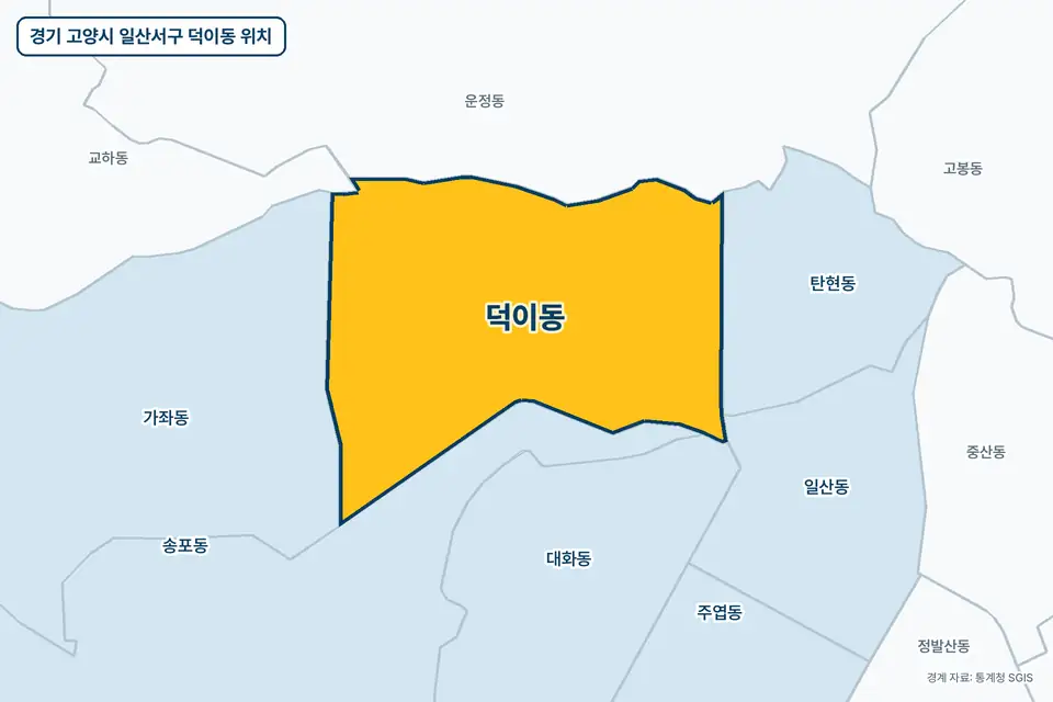 노란색으로 표시한 경기 고양시 일산서구 덕이동과 그 둘레의 송포동, 운정동, 가좌동, 탄현동을 그린 지도 그림.