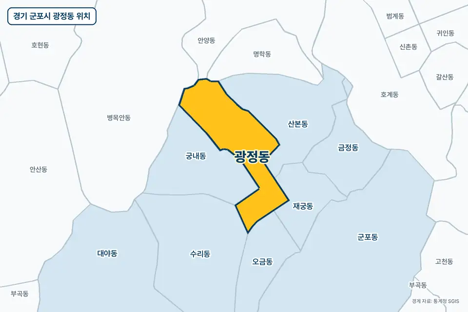 노란색으로 표시한 경기 군포시 광정동과 그 둘레의 궁내동, 산본동, 재궁동, 오금동을 그린 지도 그림.