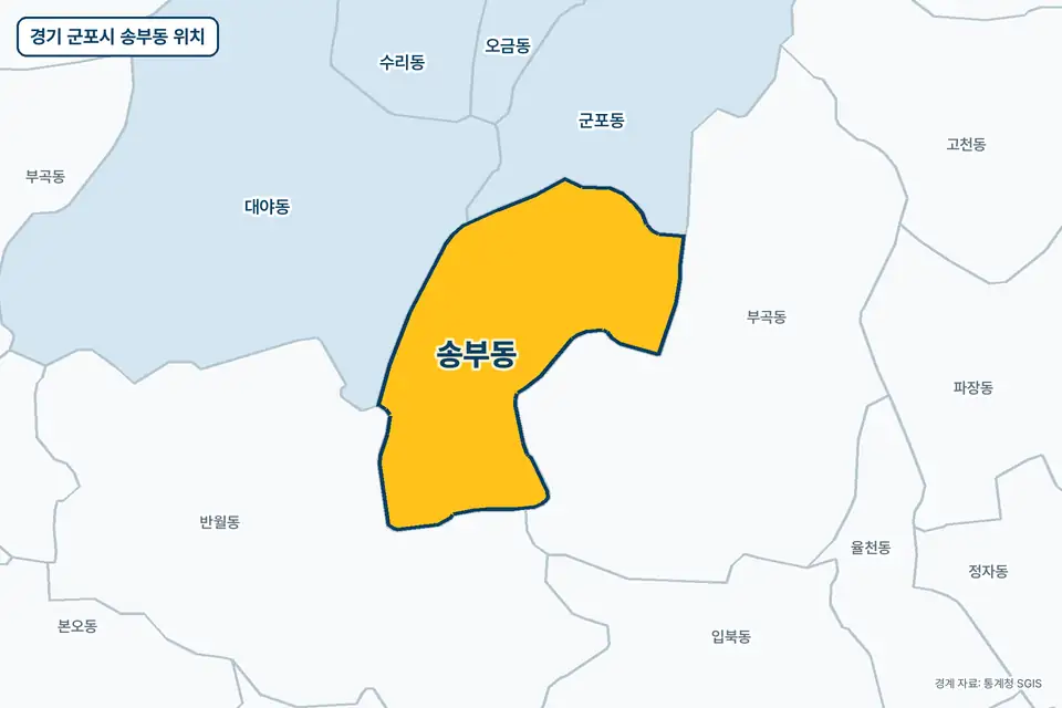 경기 군포시 송부동 지도 그림. 가운데 노란 부분이 송부동이고 주변에 부곡동, 반월동, 군포동, 대야동이 보인다.