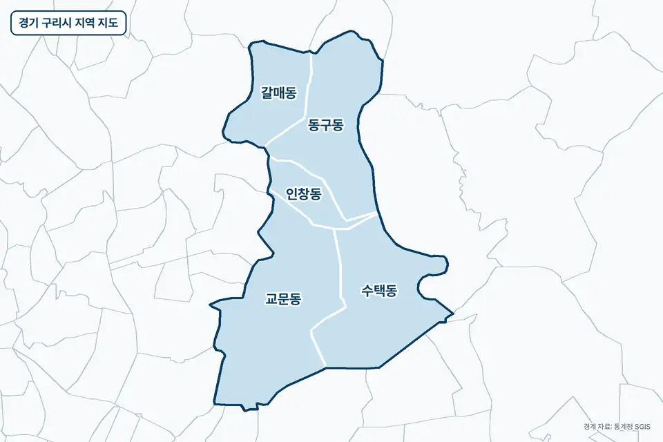 파란색으로 칠한 경기 구리시 지도 그림. 교문동, 수택동, 동구동, 갈매동을 비롯한 5곳의 경계와 이름이 보인다.