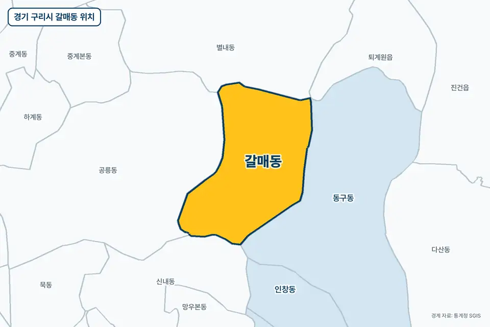 경기 구리시 갈매동 위치 지도. 노란색으로 칠한 갈매동 둘레에 동구동, 공릉동, 별내동, 신내동 이름이 적혀 있다.