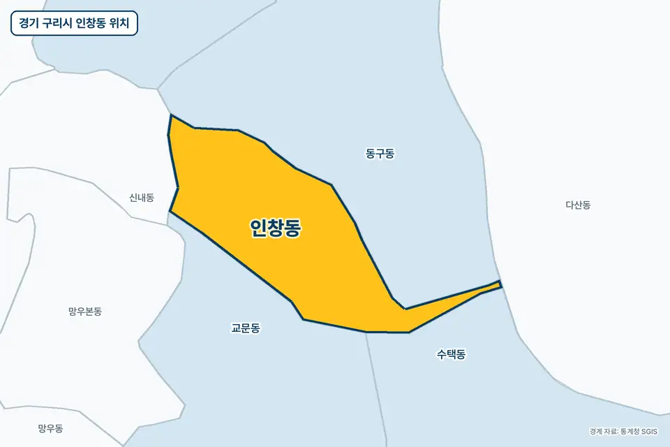 노란색으로 표시한 경기 구리시 인창동과 그 둘레의 동구동, 교문동, 수택동, 신내동을 그린 지도 그림.