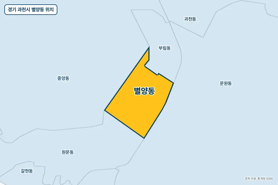 경기 과천시 별양동 위치 지도. 노란색으로 칠한 별양동 둘레에 중앙동, 문원동, 부림동, 원문동 이름이 적혀 있다.