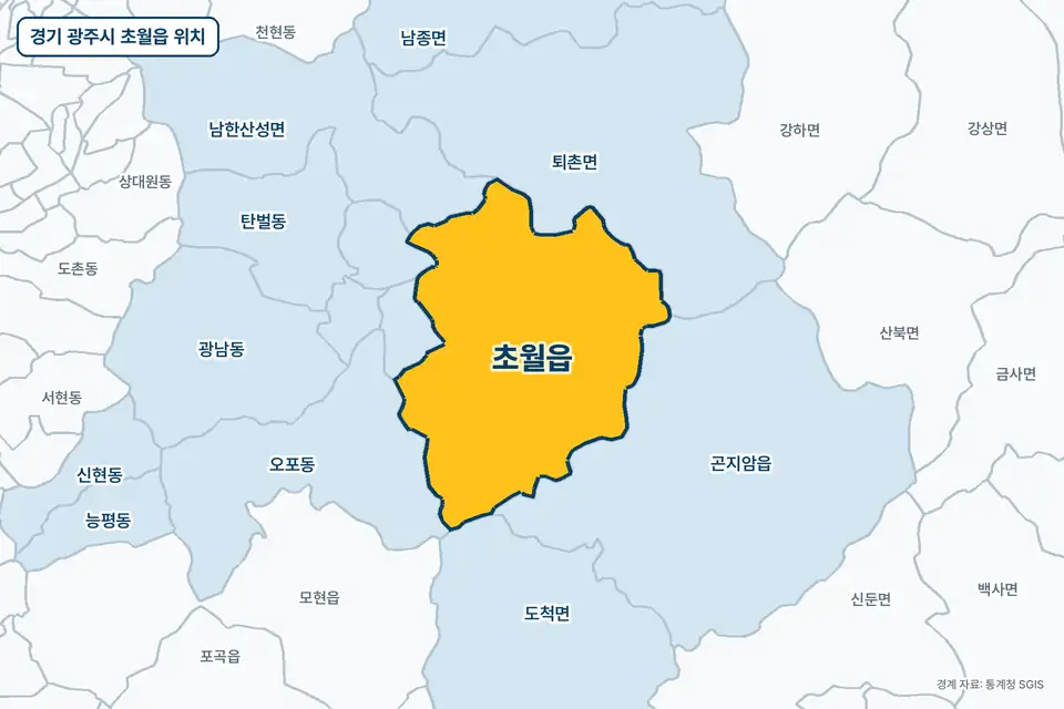 노란색으로 표시한 경기 광주시 초월읍과 그 둘레의 곤지암읍, 퇴촌면, 오포동, 남한산성면을 그린 지도 그림.